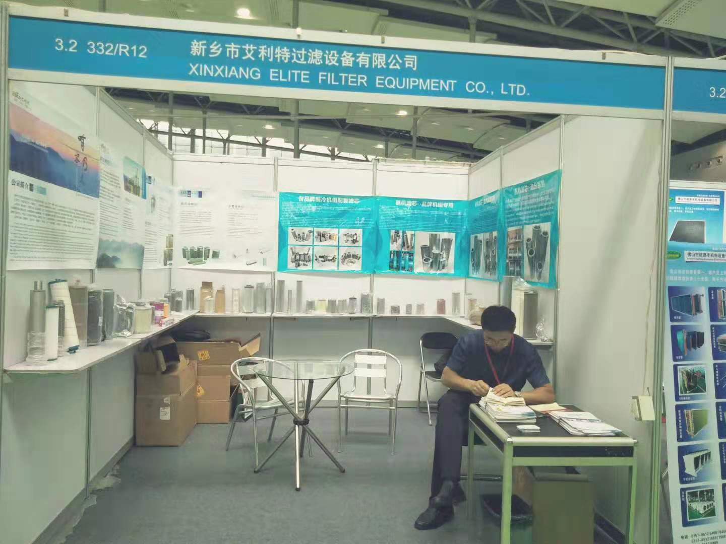 2019廣州制冷、空調(diào)、通風(fēng)及空氣凈化設(shè)備展覽會(huì)，8月16日～18日廣州約起?。?！展位號(hào)B332